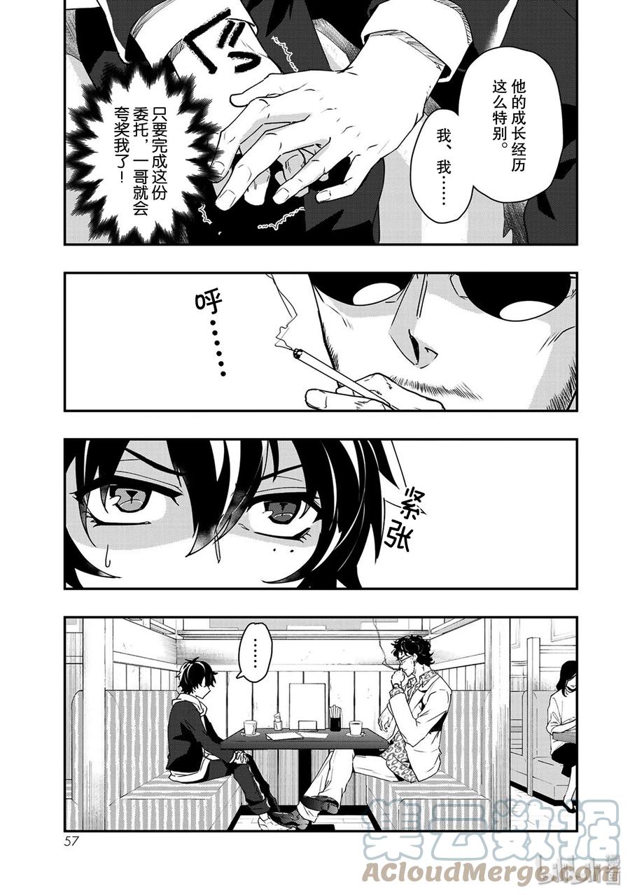 第58页