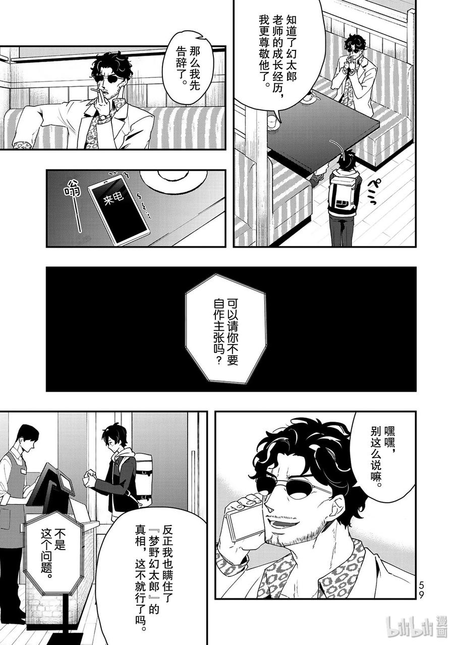 第60页