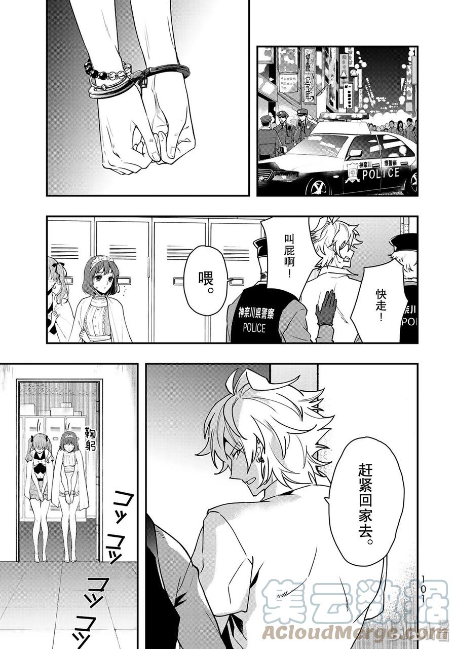 第37页