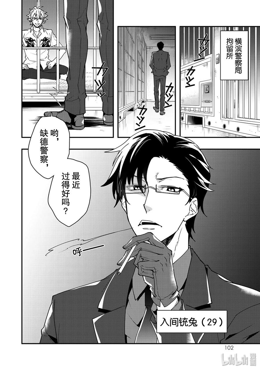 第38页