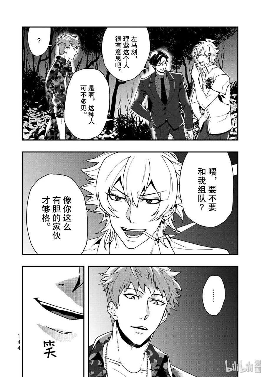 第40页