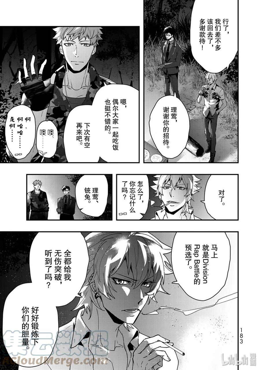 第37页