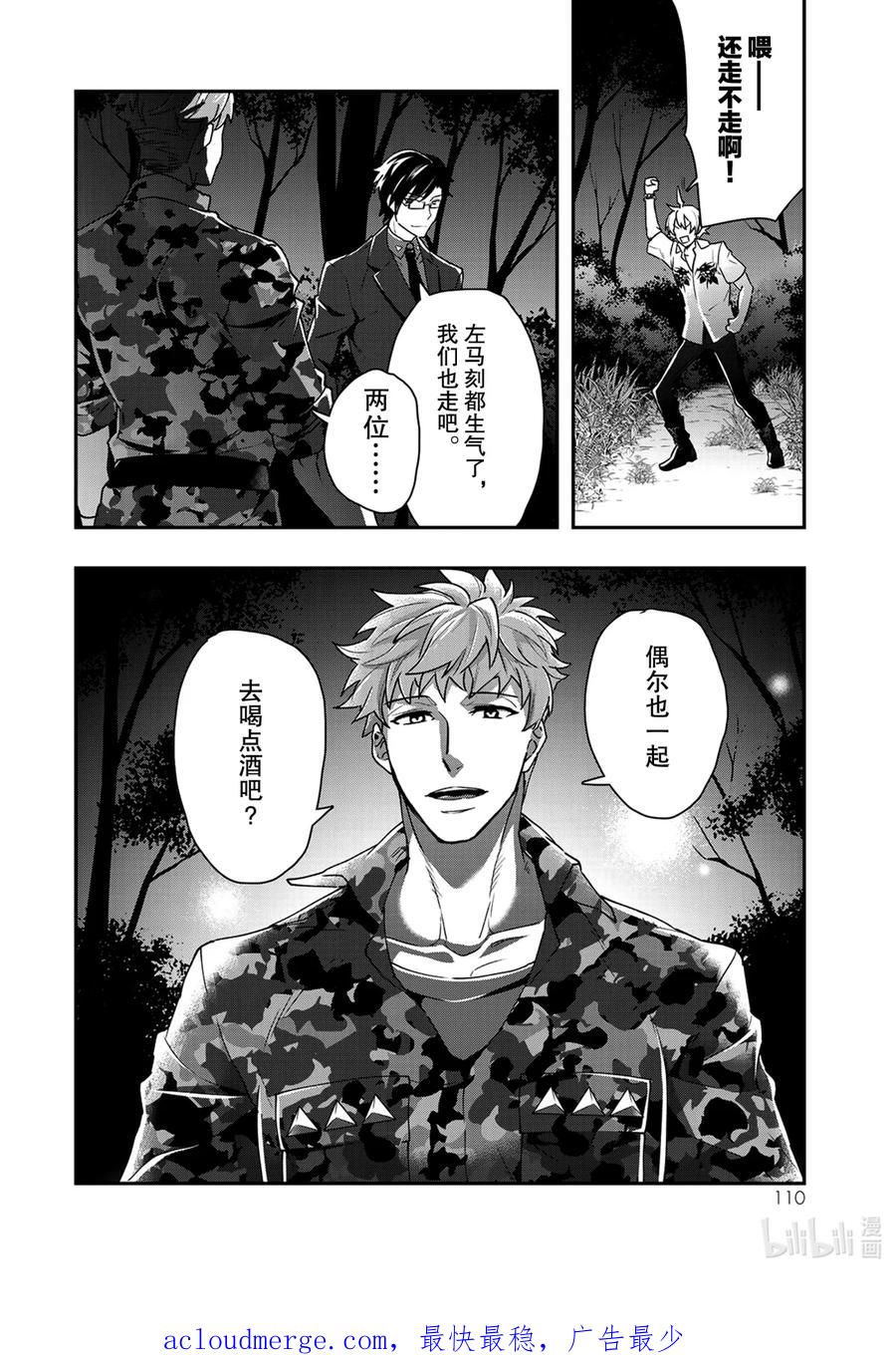 第42页