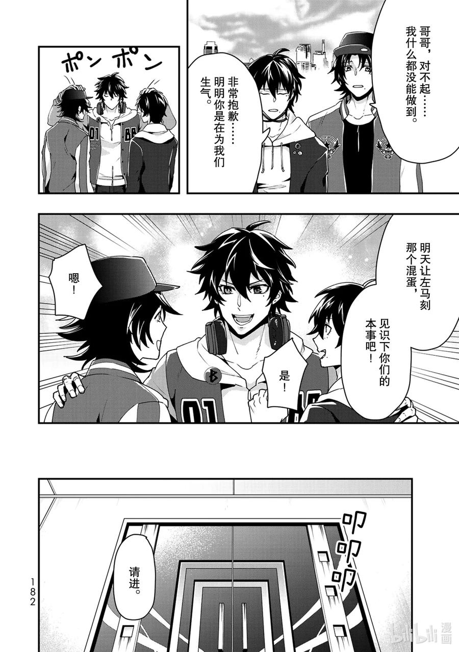 第38页