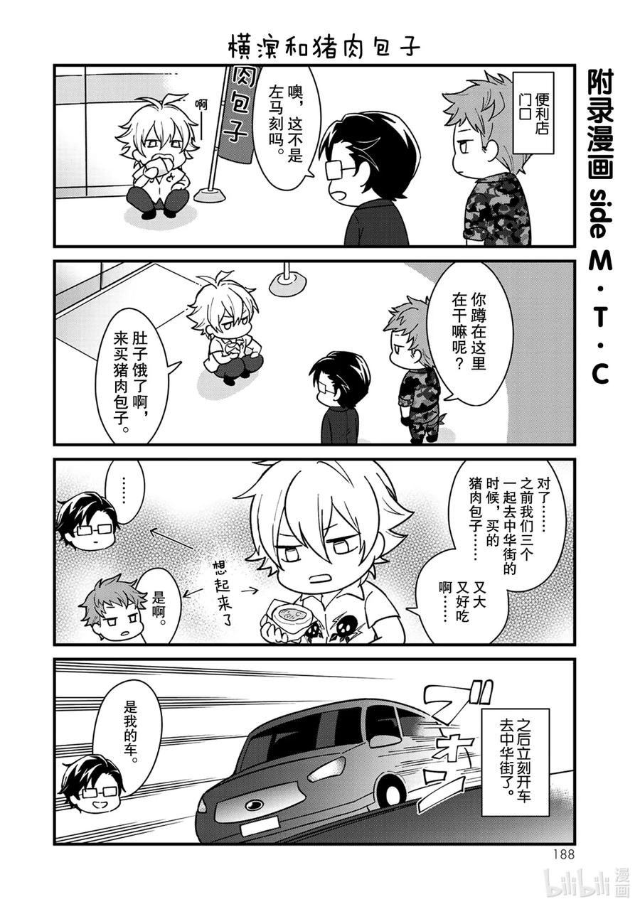 第44页