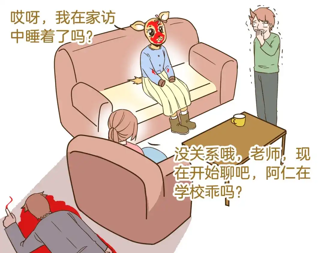 第31页