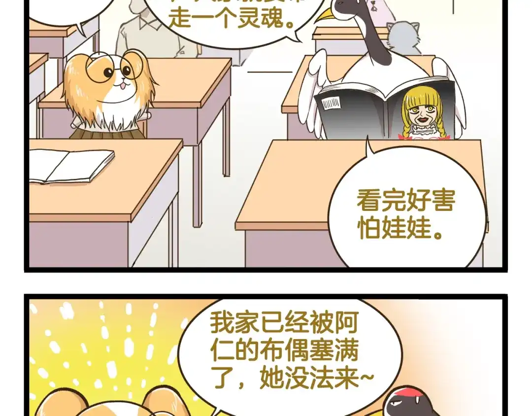 第34页
