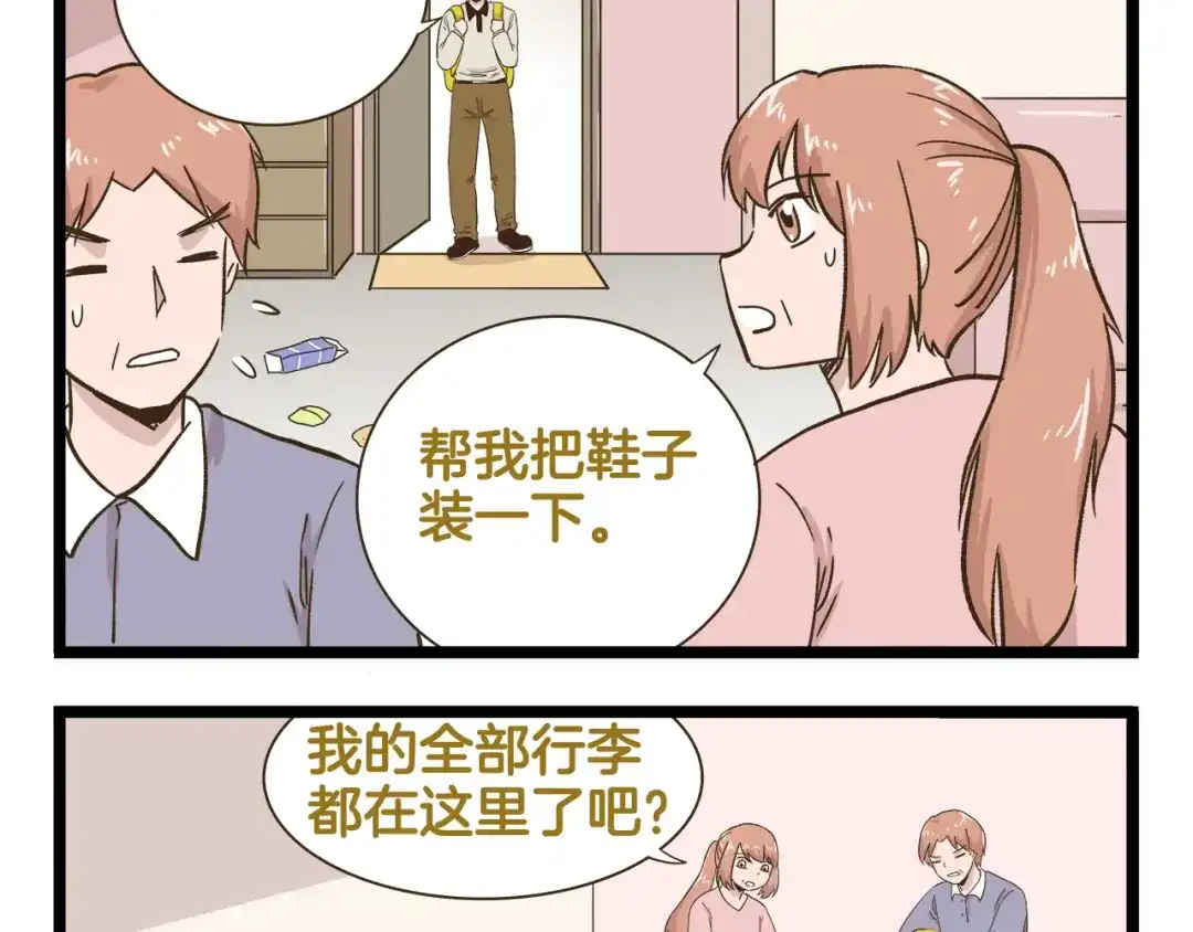 第137页