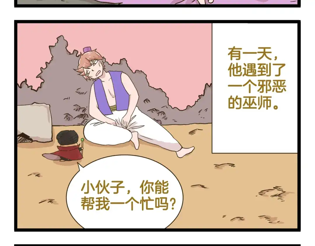 第141页