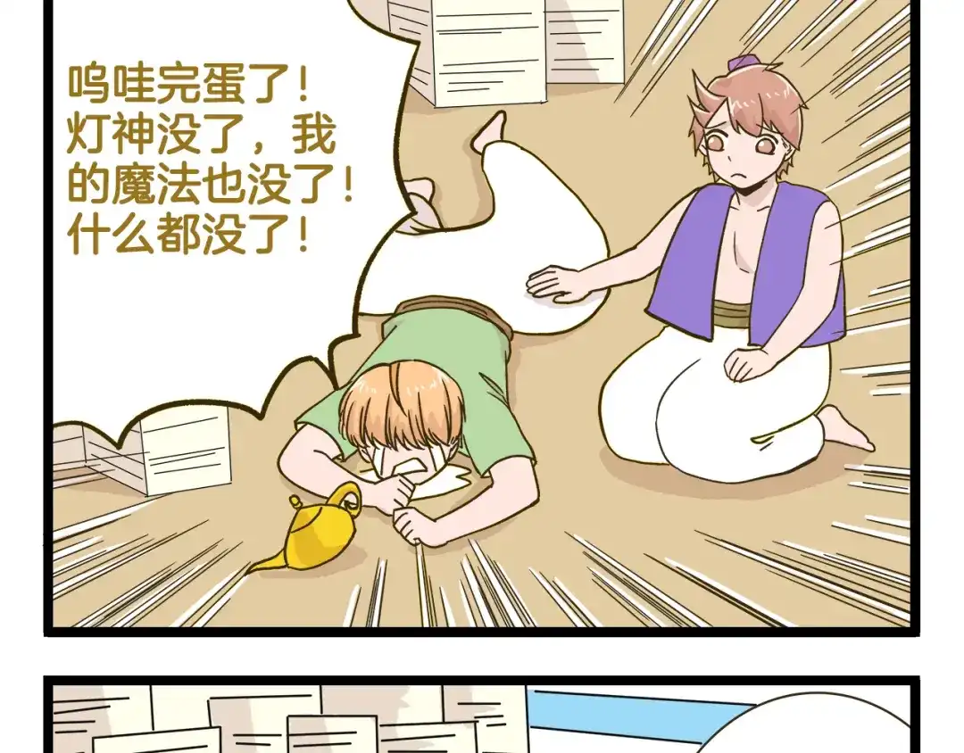 第97页