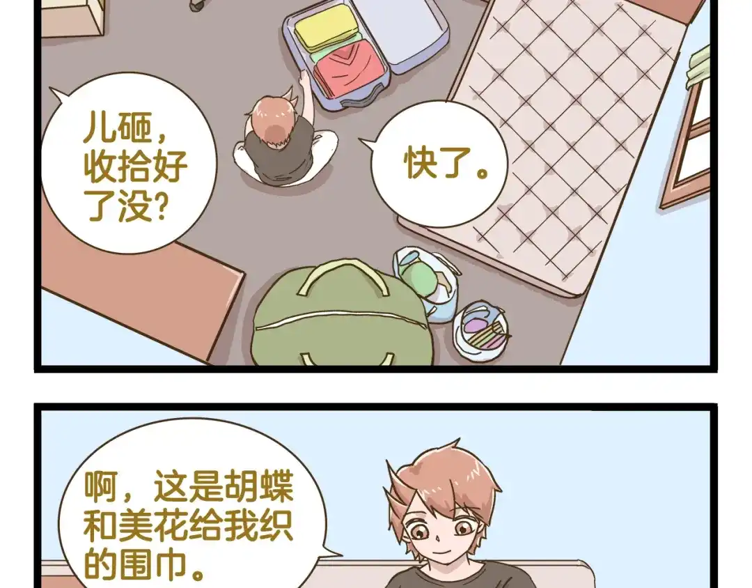 第145页