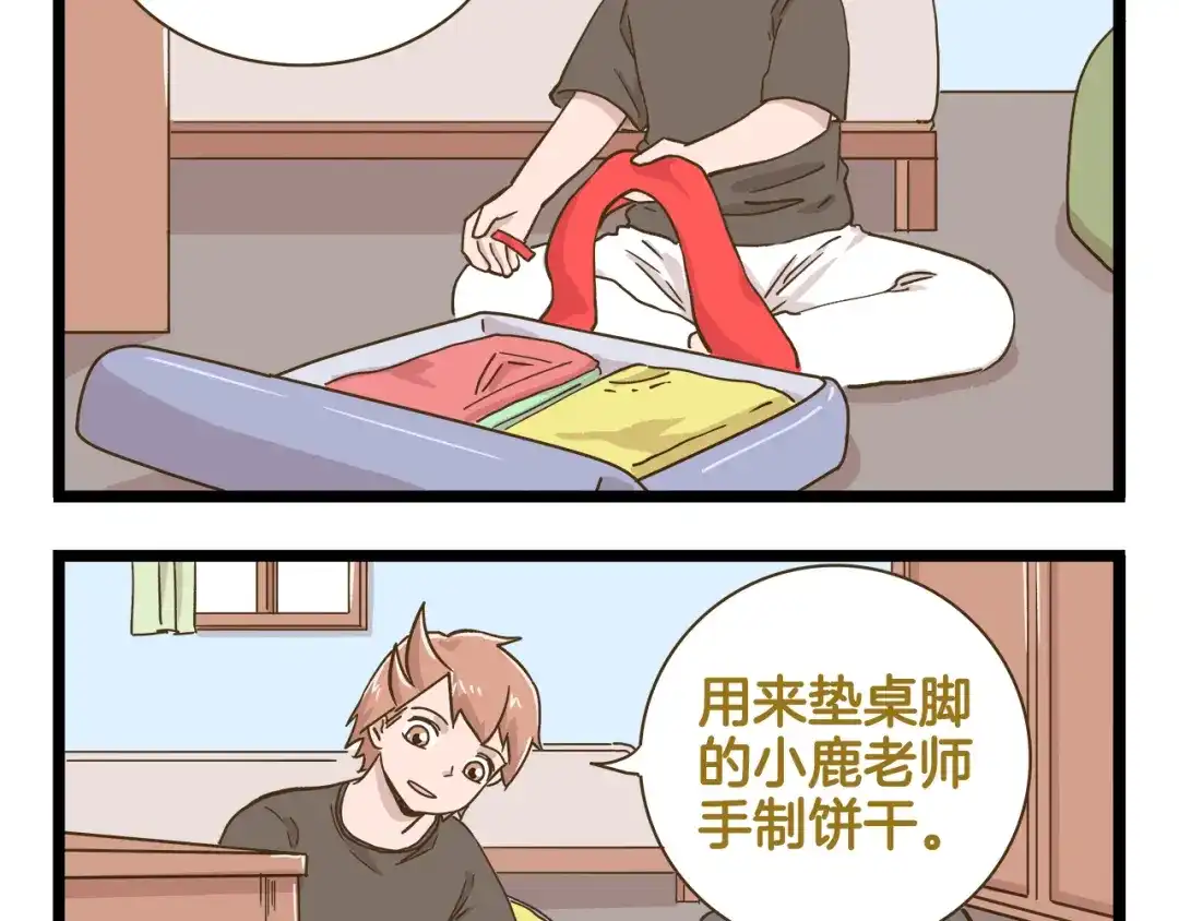 第149页