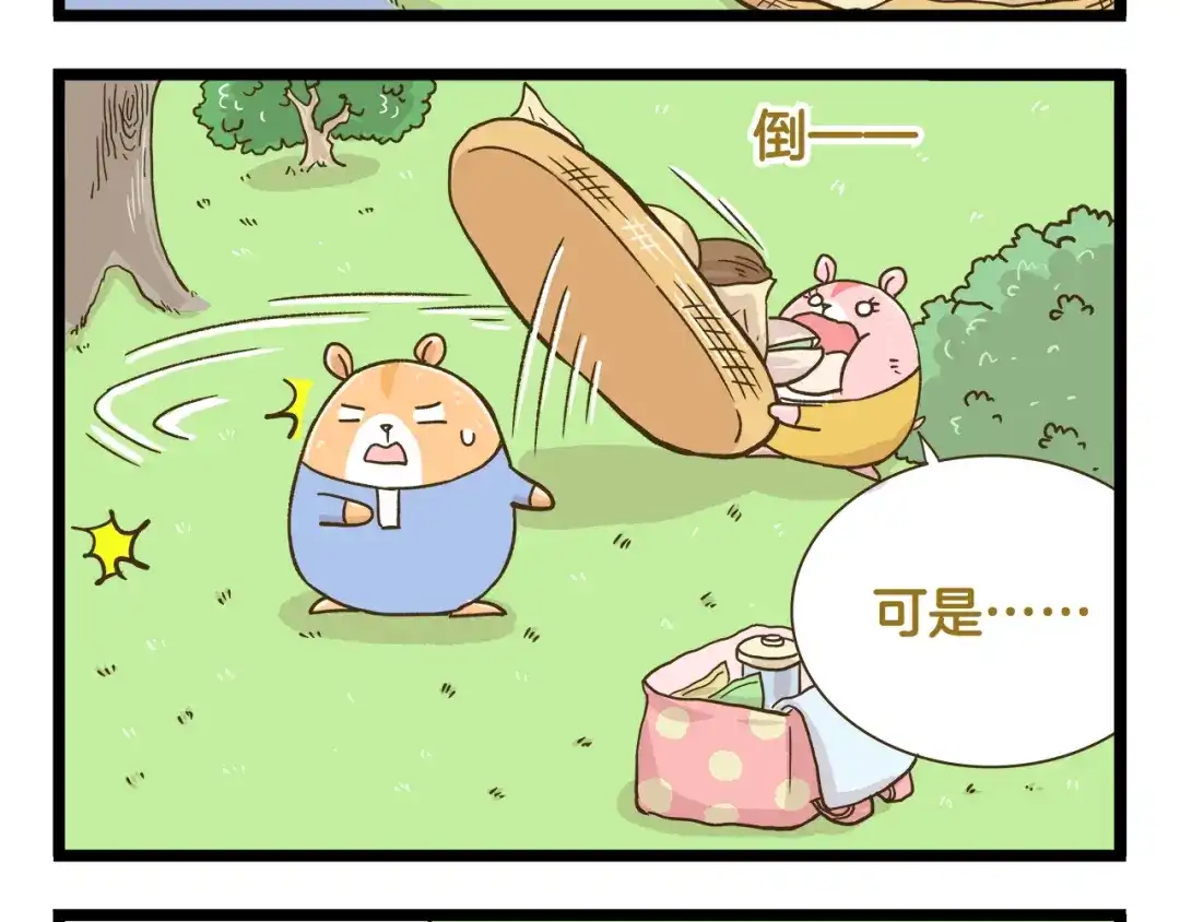 第110页