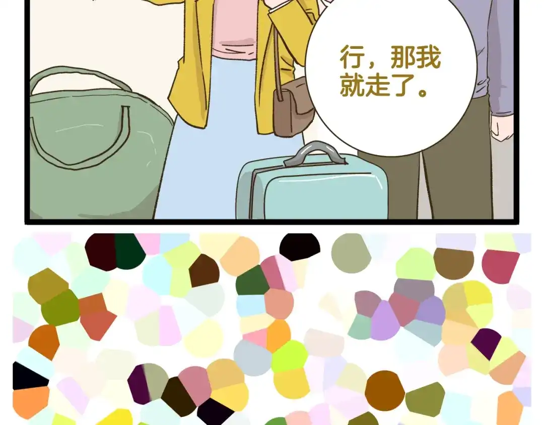 第146页