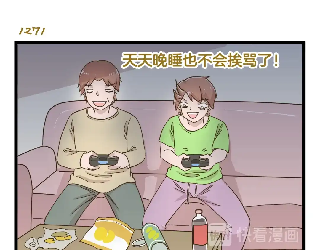 第90页