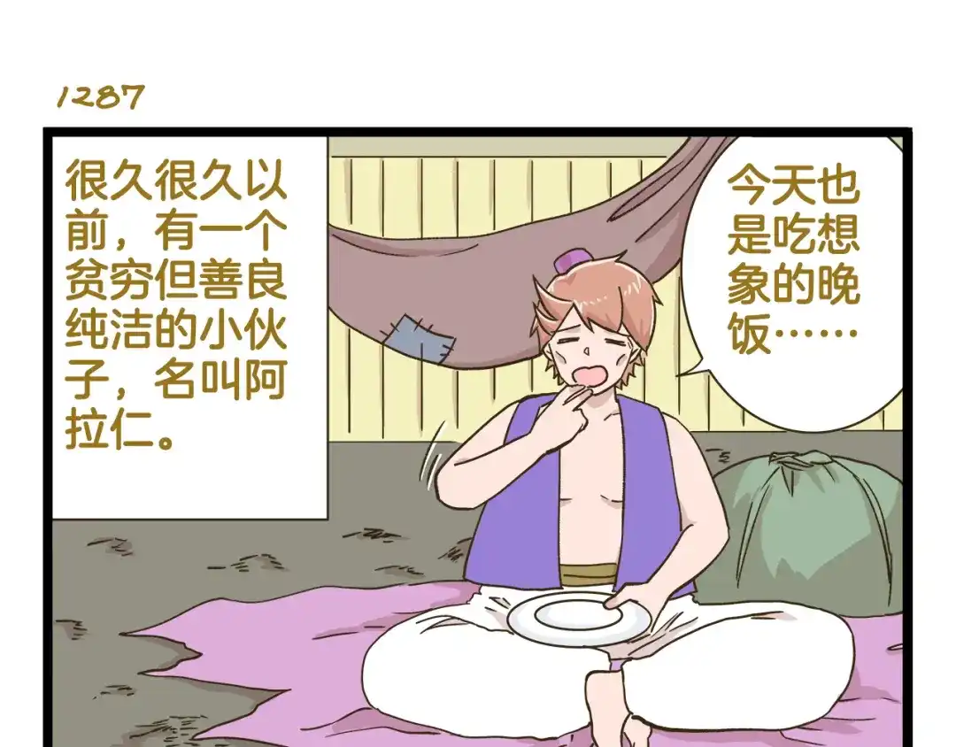 第138页
