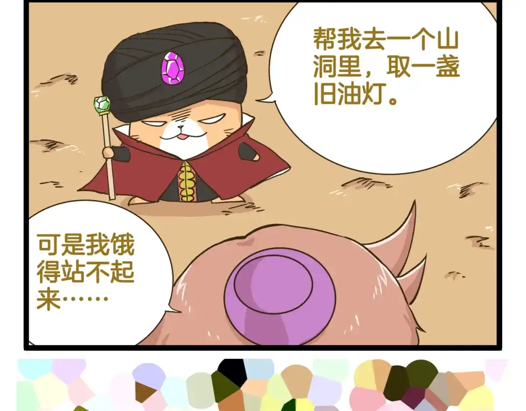 第146页
