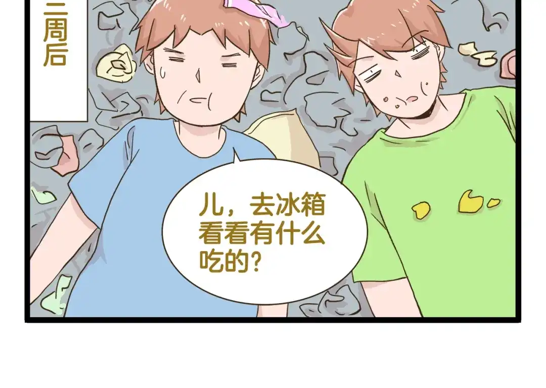 第103页