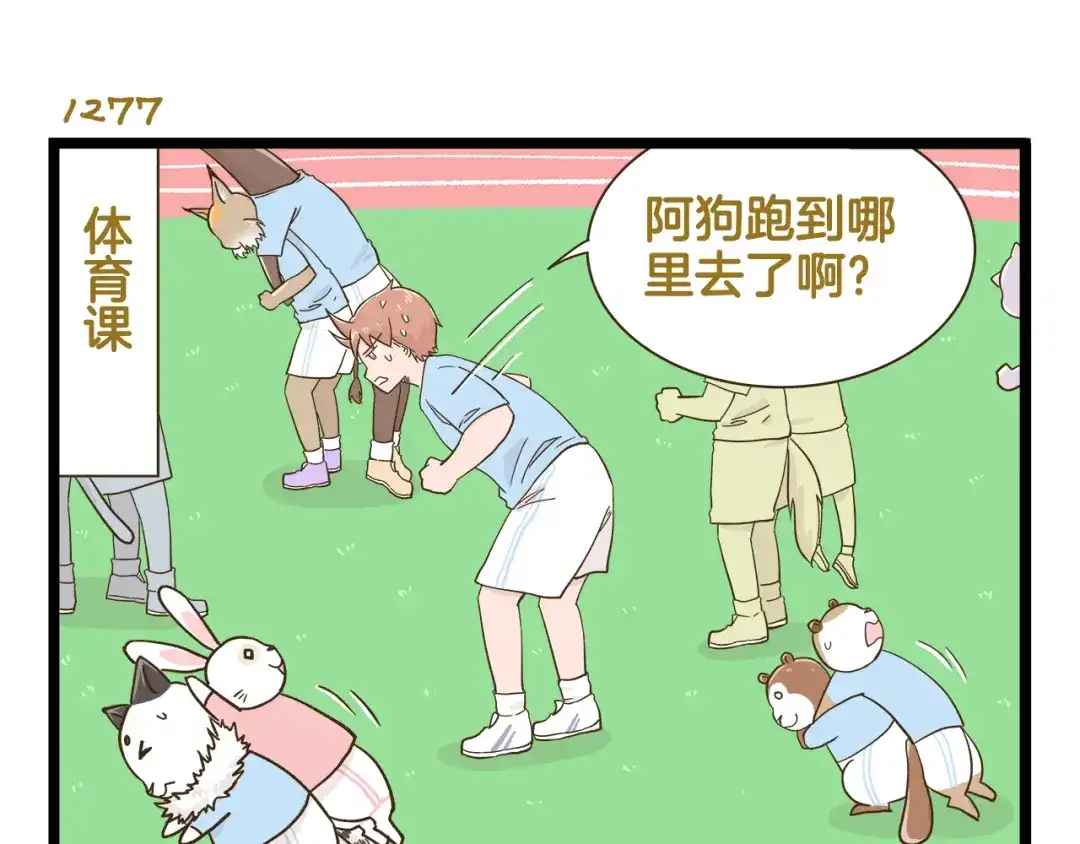第75页