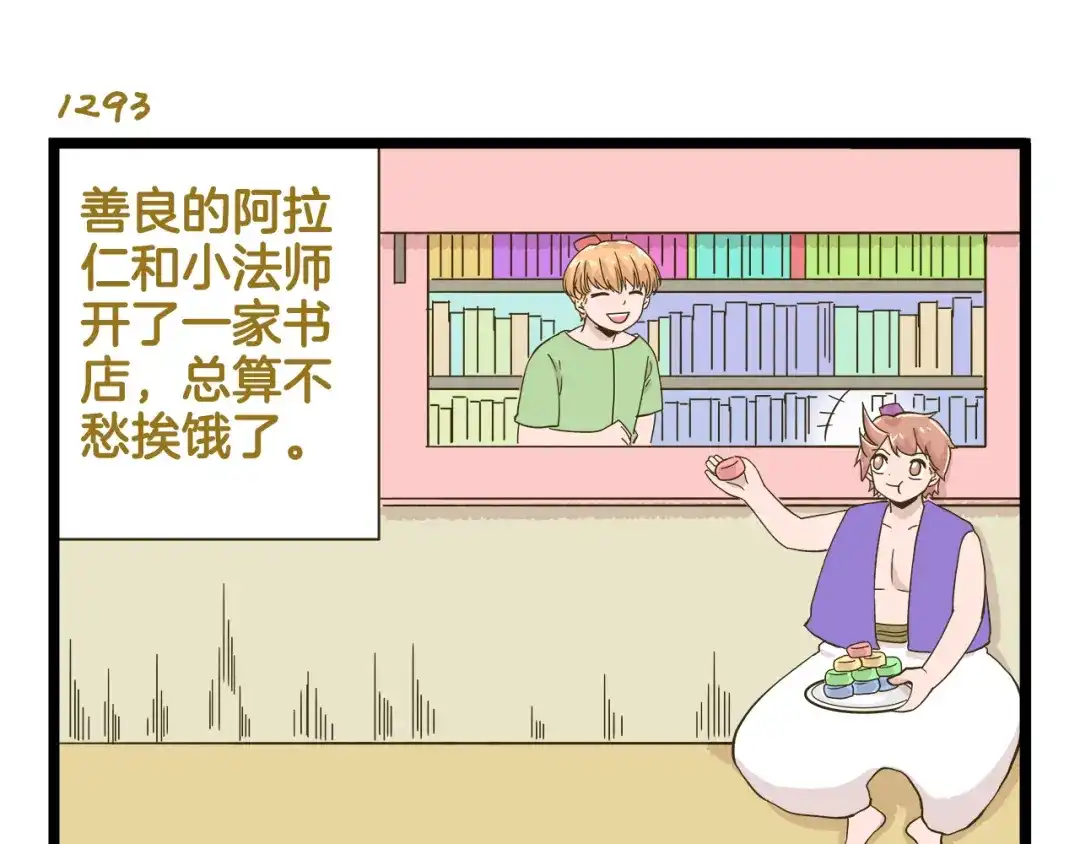 第107页