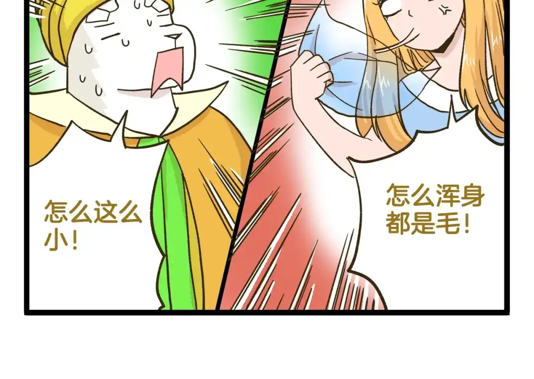 第119页