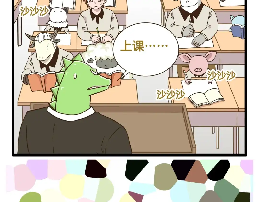 第147页