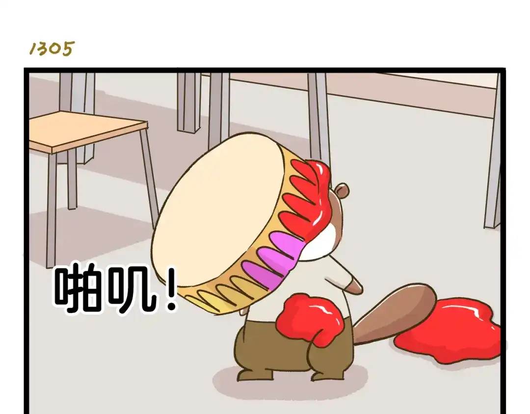 第75页