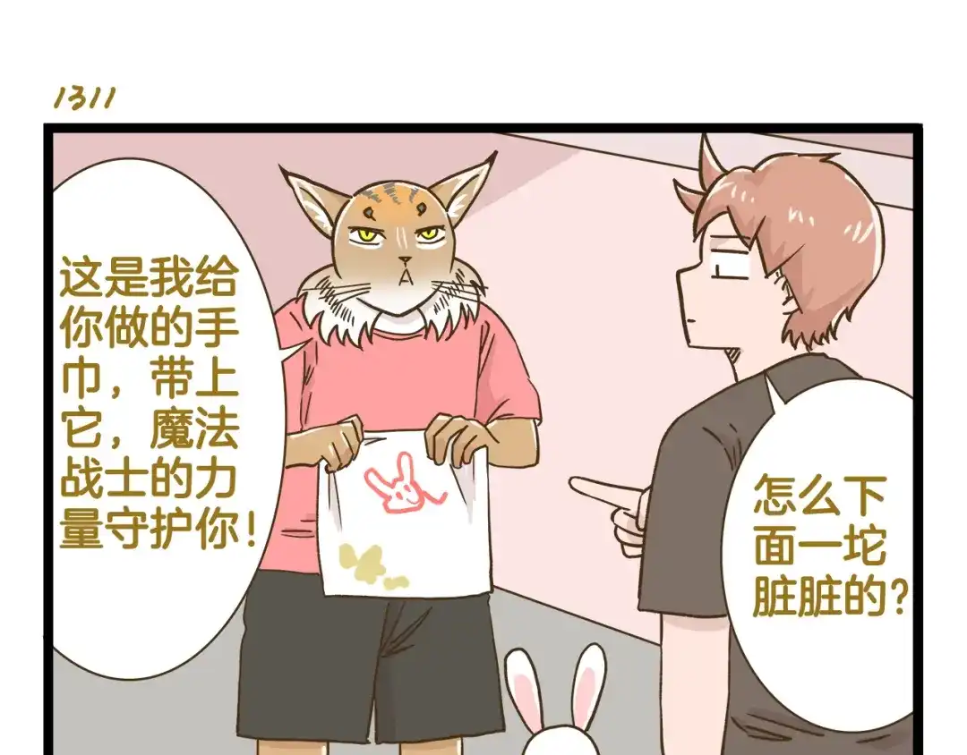 第59页
