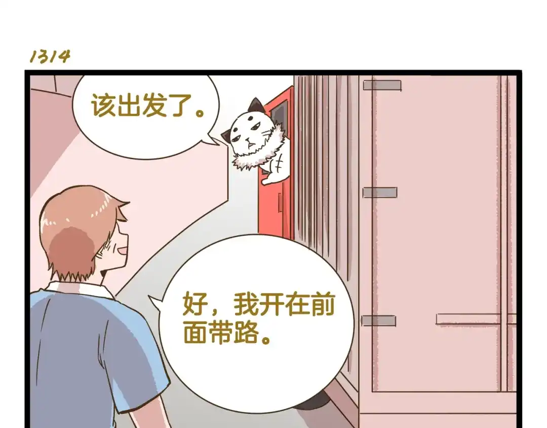 第107页