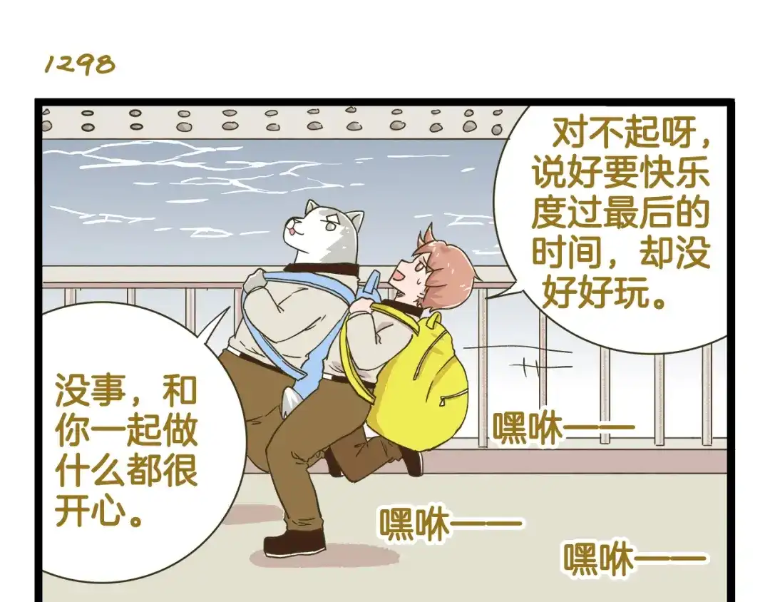 第76页