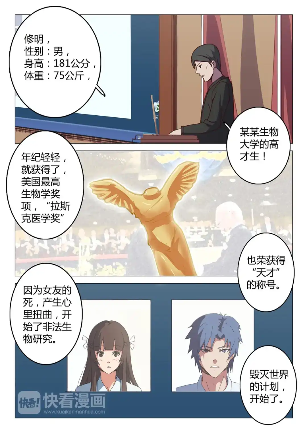 第5页