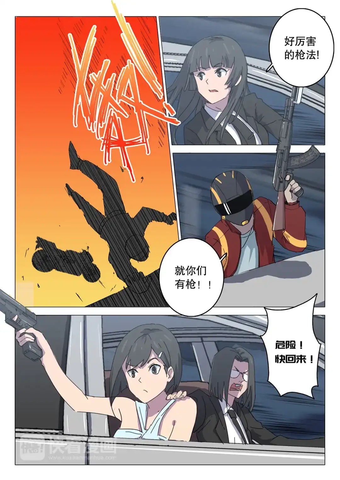 第4页