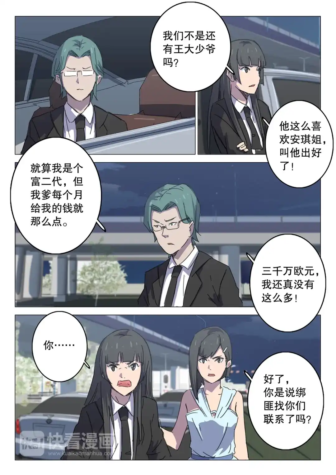 第5页