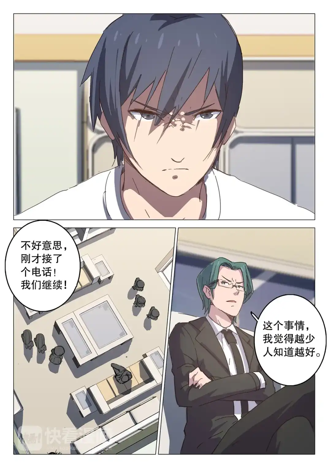 第6页