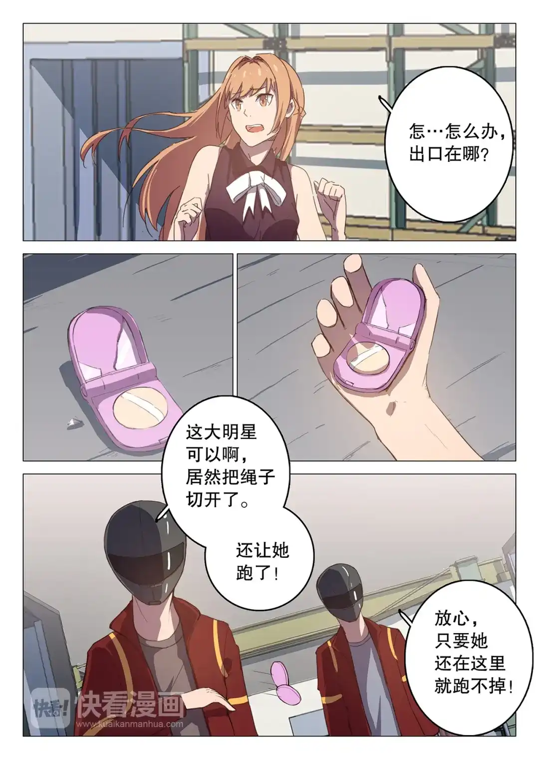 第5页