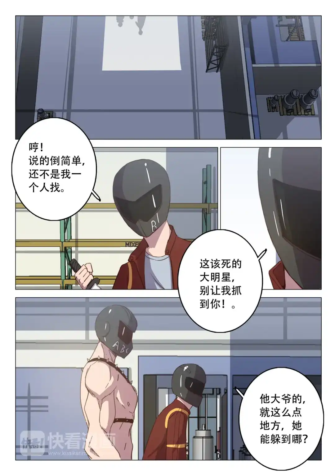 第3页