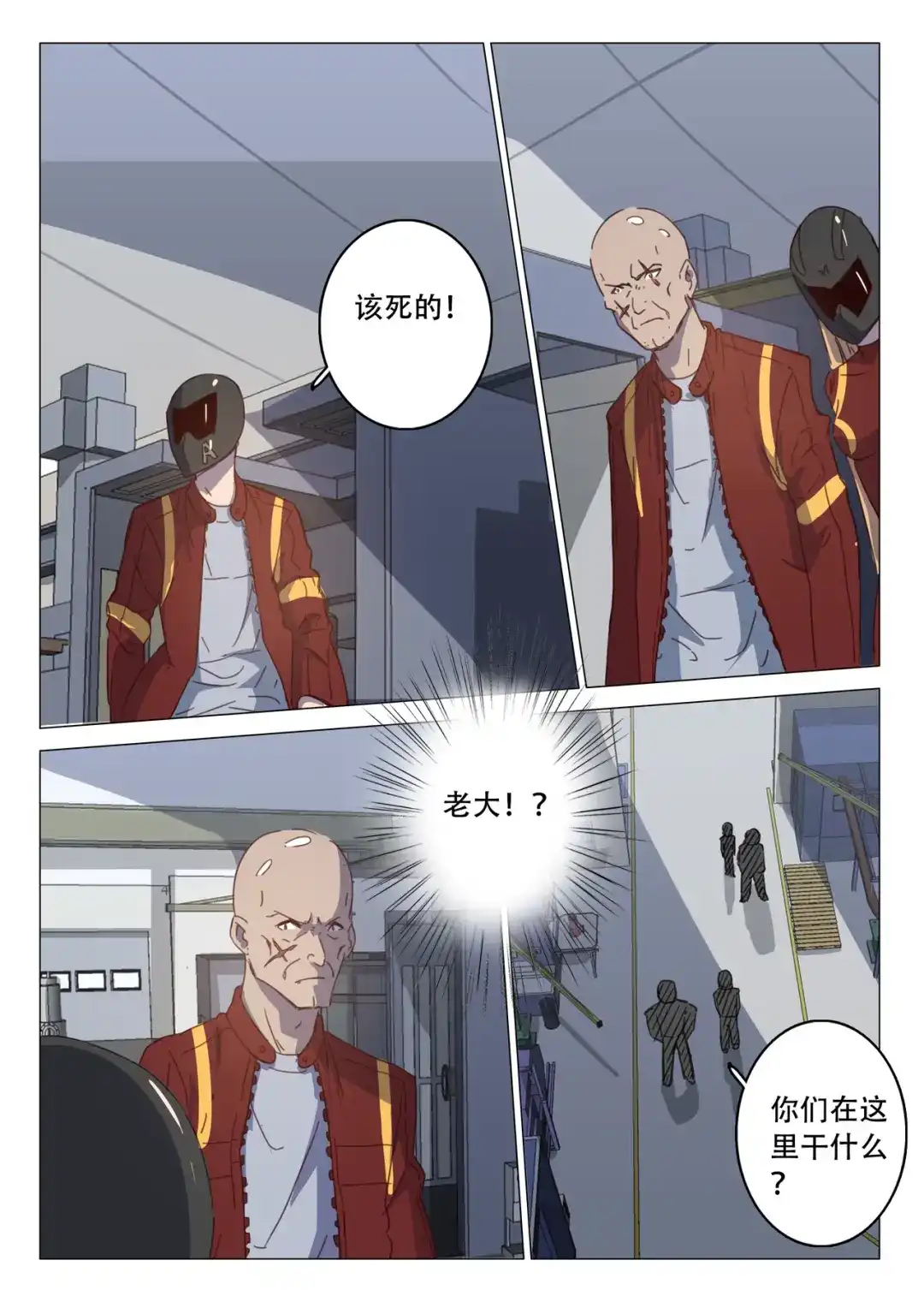 第4页
