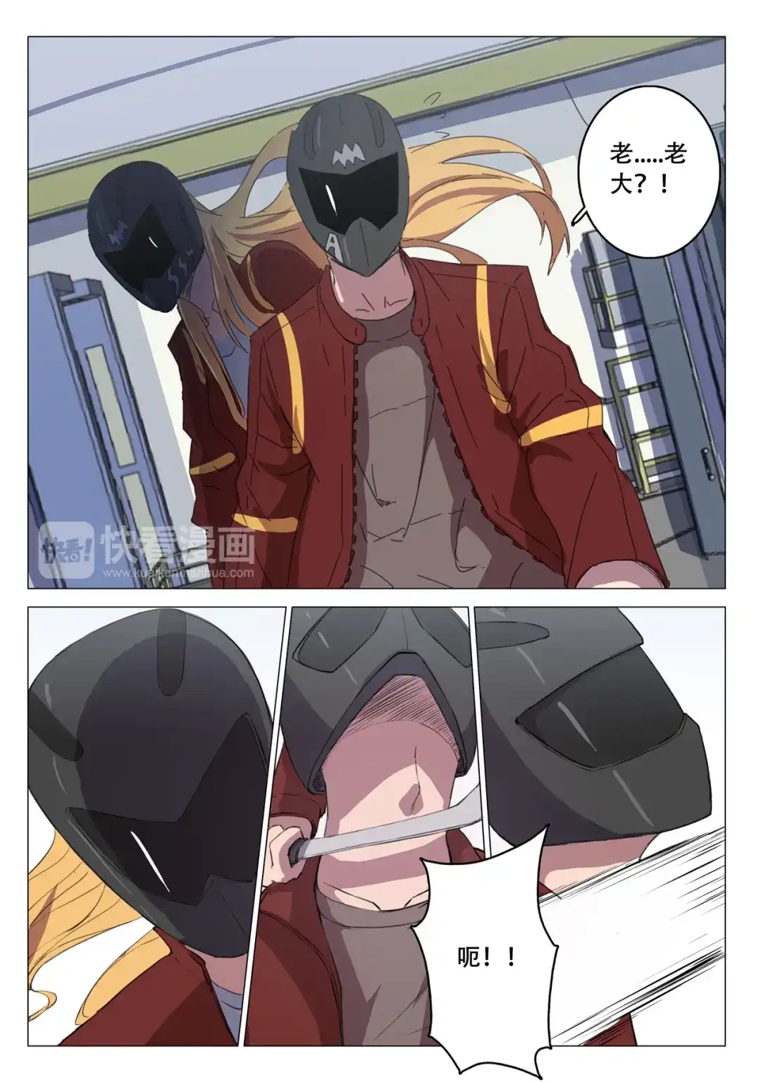 第6页