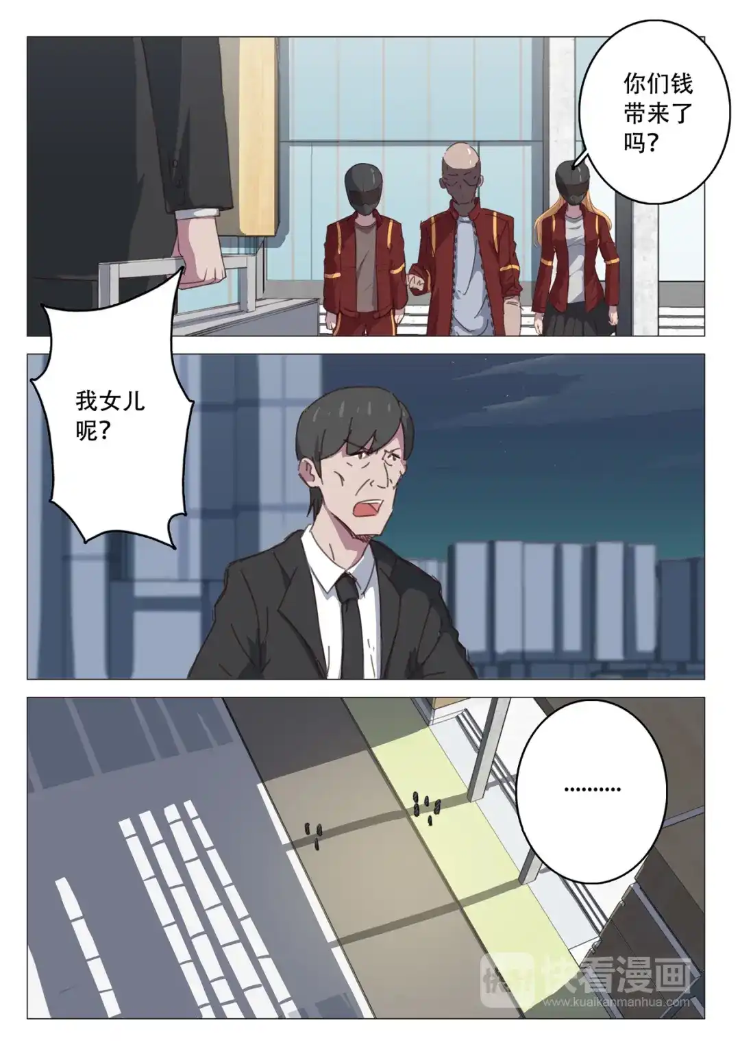 第6页