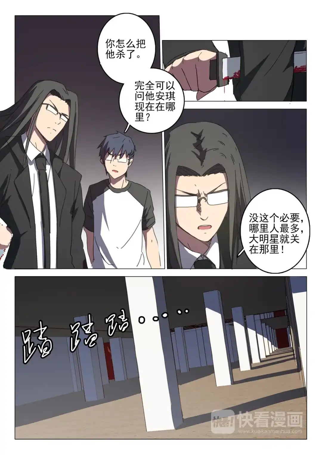 第7页
