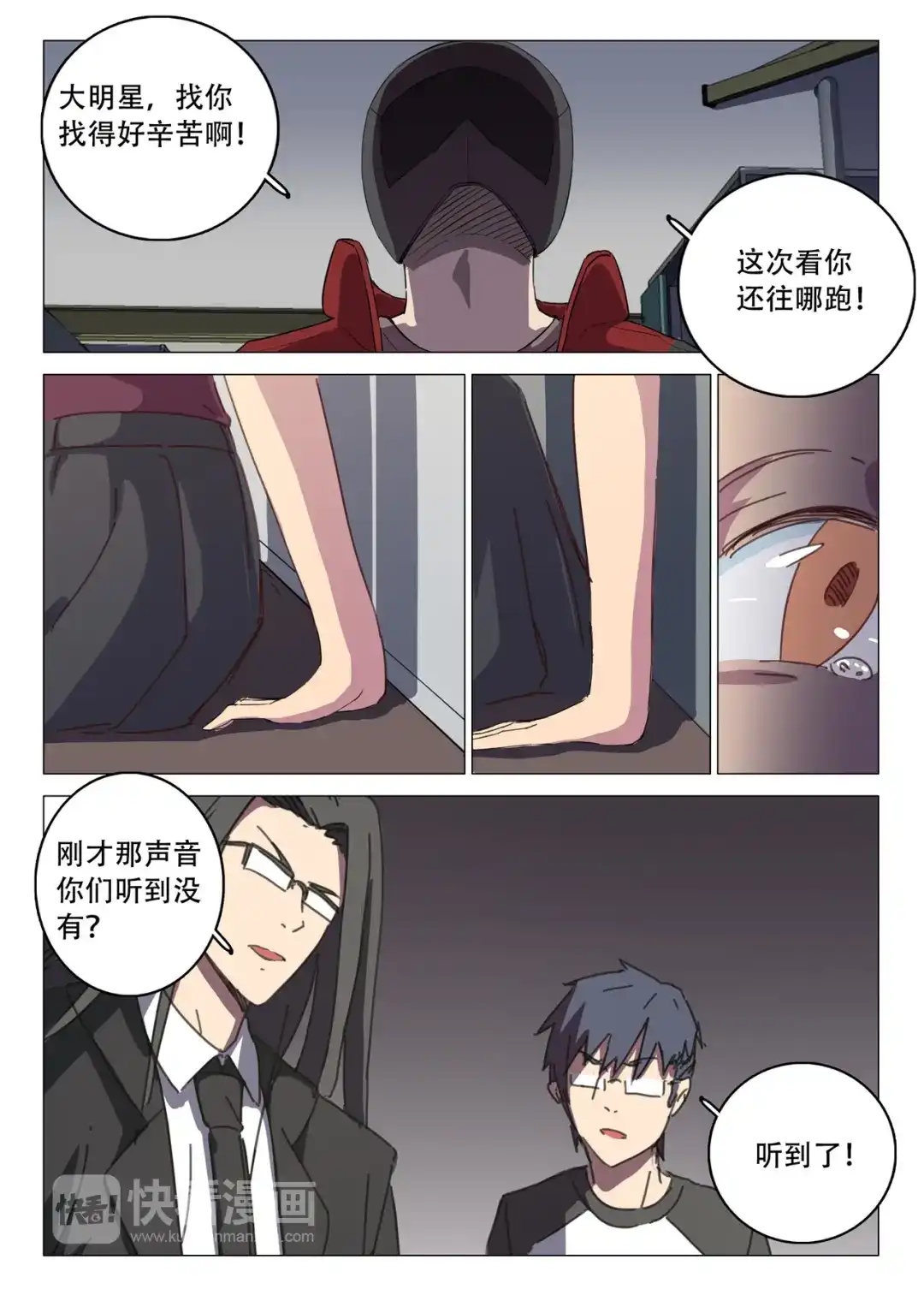 第5页