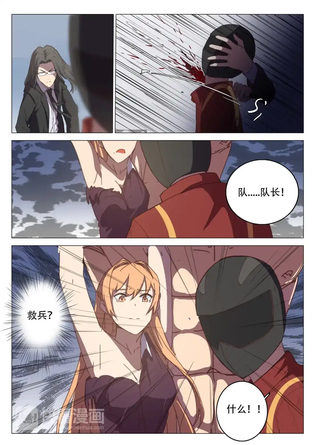 第3页