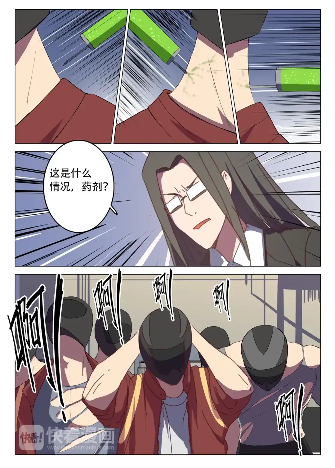 第4页