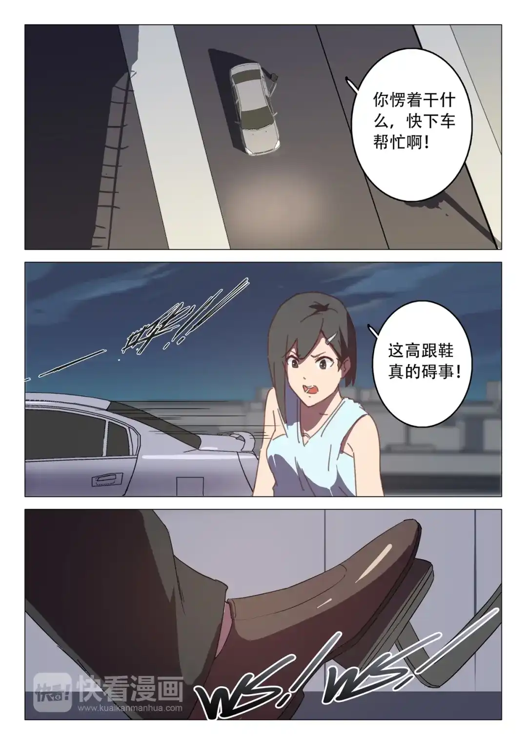 第4页