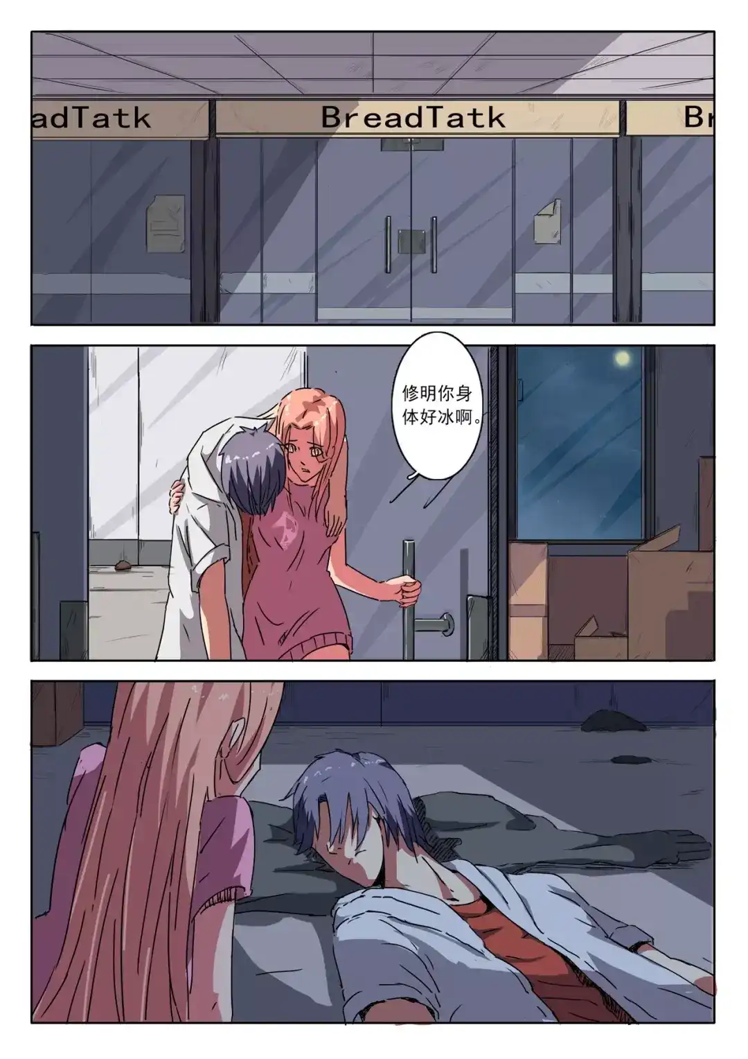 第3页