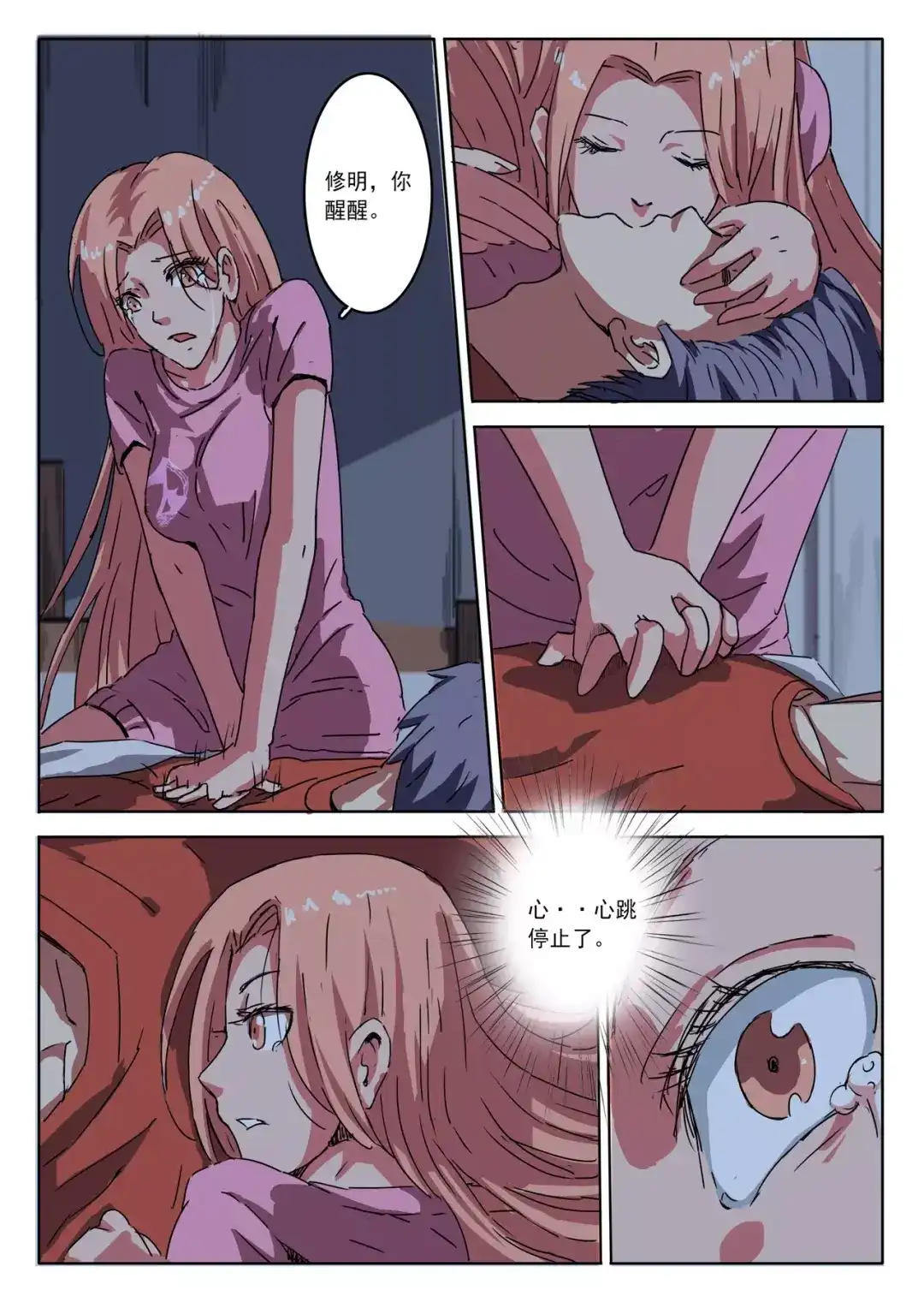 第4页