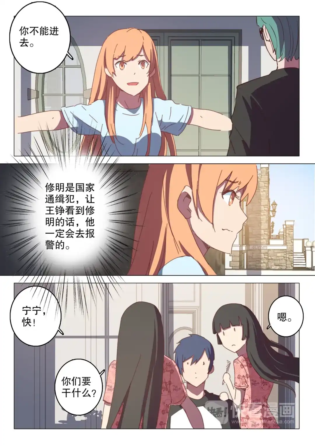 第6页