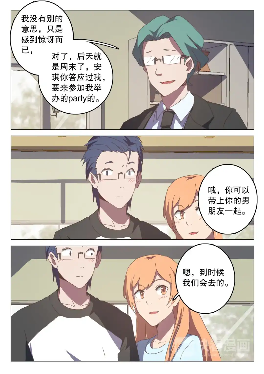 第3页