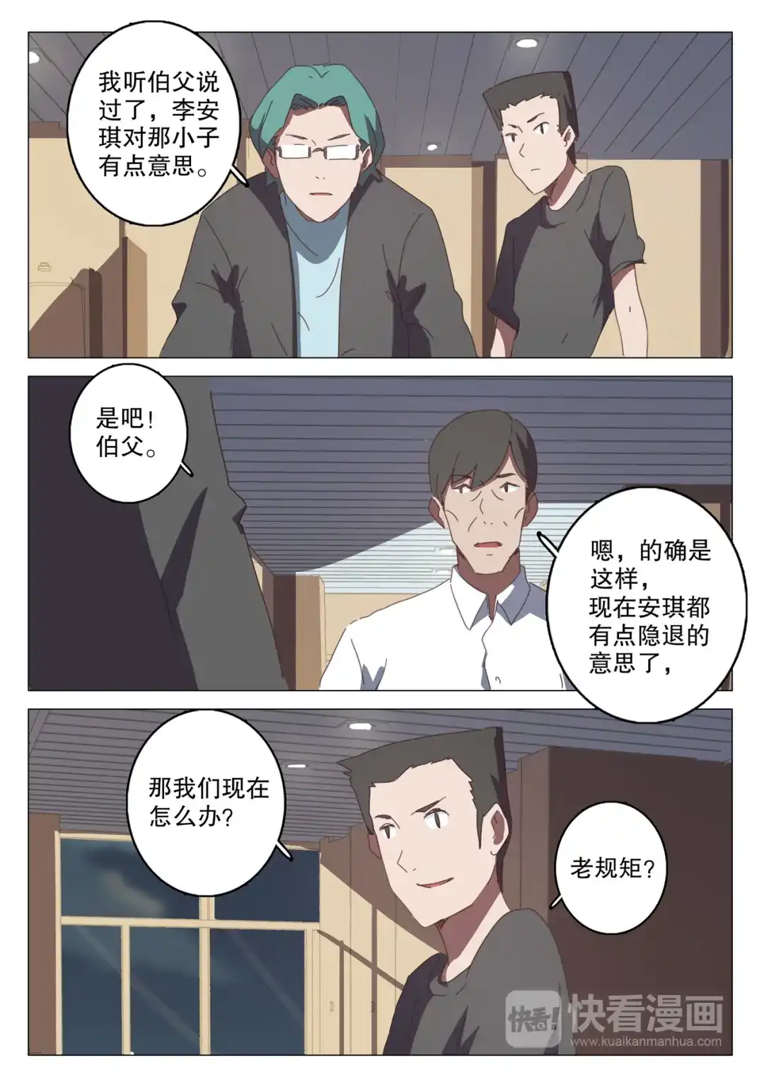 第3页