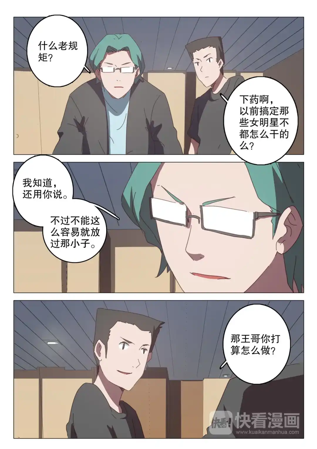 第4页